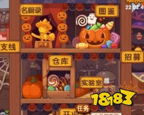 9393体育app下载爆炒江湖(图1)