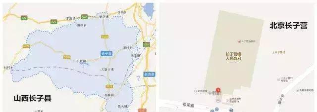 9393体育官网山西有多少个县北京就有多少个营？我国与邻国隔着边境的14对城市丹(图3)