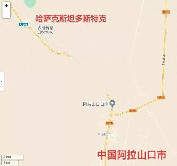 9393体育官网山西有多少个县北京就有多少个营？我国与邻国隔着边境的14对城市丹(图18)