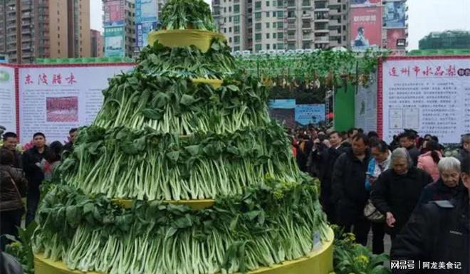 9393体育原生安卓版世界上最昂贵的10种蔬菜中国上榜了4个最贵的也是中国产的(图2)