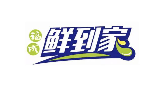 9393体育原生安卓版2022年中国预制菜十大品牌排行榜公布！（内附详细名单）(图5)